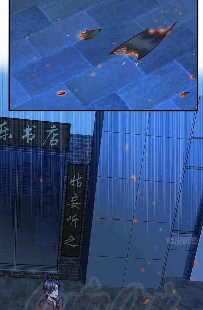 Thâm Dạ Thư Ốc Chapter 17 trang 8