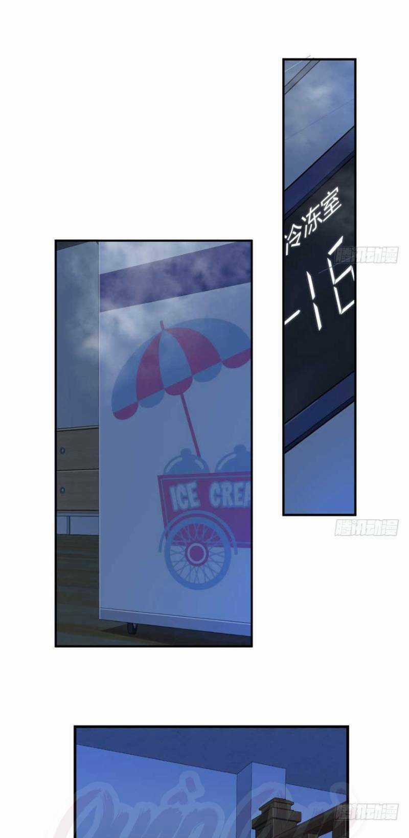 Thâm Dạ Thư Ốc Chapter 23 trang 8