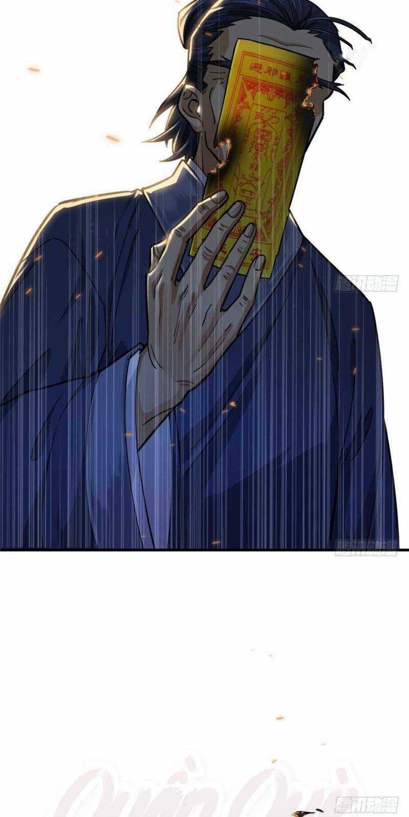 Thâm Dạ Thư Ốc Chapter 25 trang 26