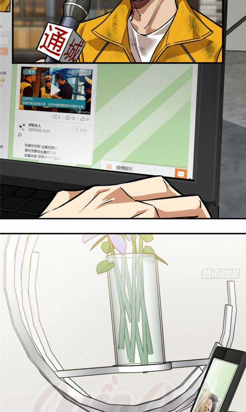 Thâm Dạ Thư Ốc Chapter 27 trang 20