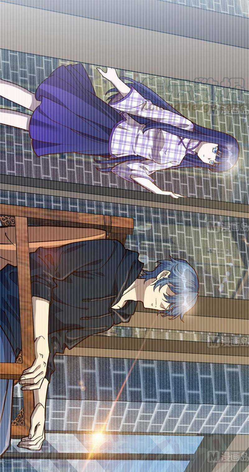 Thâm Dạ Thư Ốc Chapter 77 trang 6