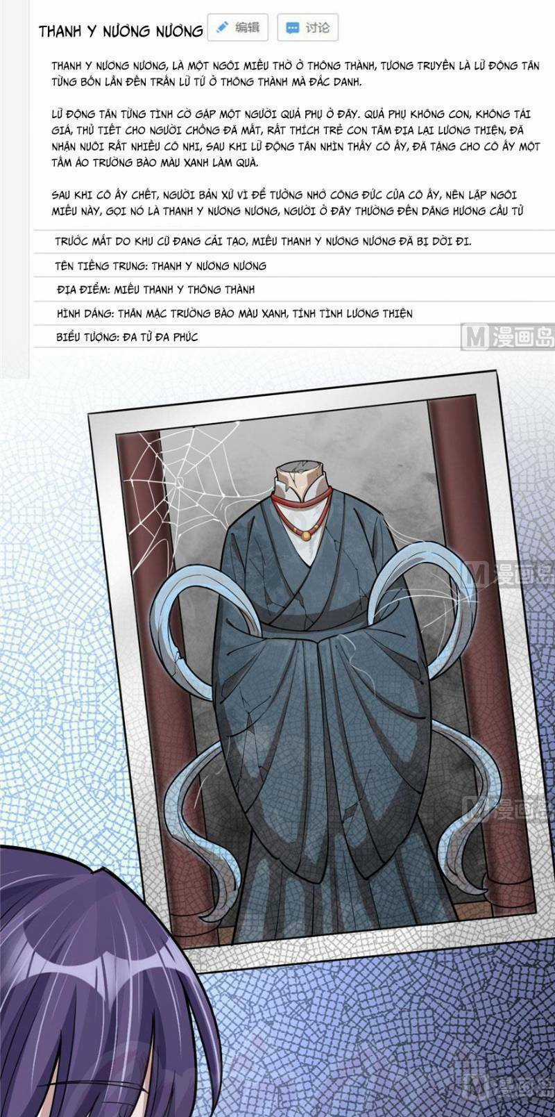 Thâm Dạ Thư Ốc Chapter 83 trang 6