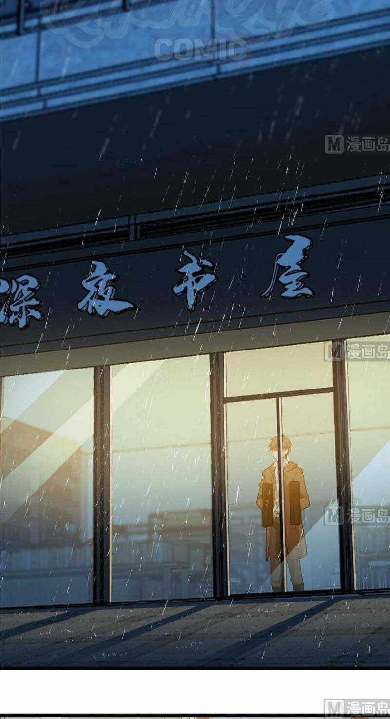 Thâm Dạ Thư Ốc Chapter 84 trang 15