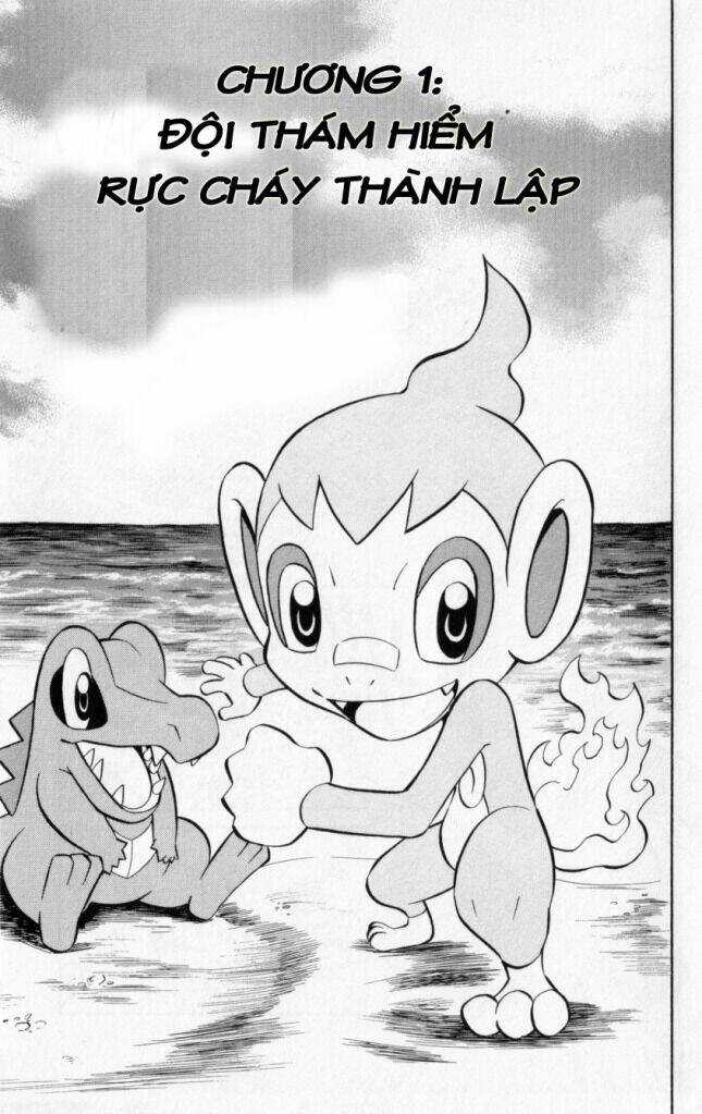 Thám Hiểm Của Ngọn Lửa Chapter 1 trang 4