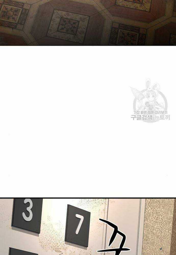 Thám Hiểm Giả Tài Ba Chapter 2 trang 10