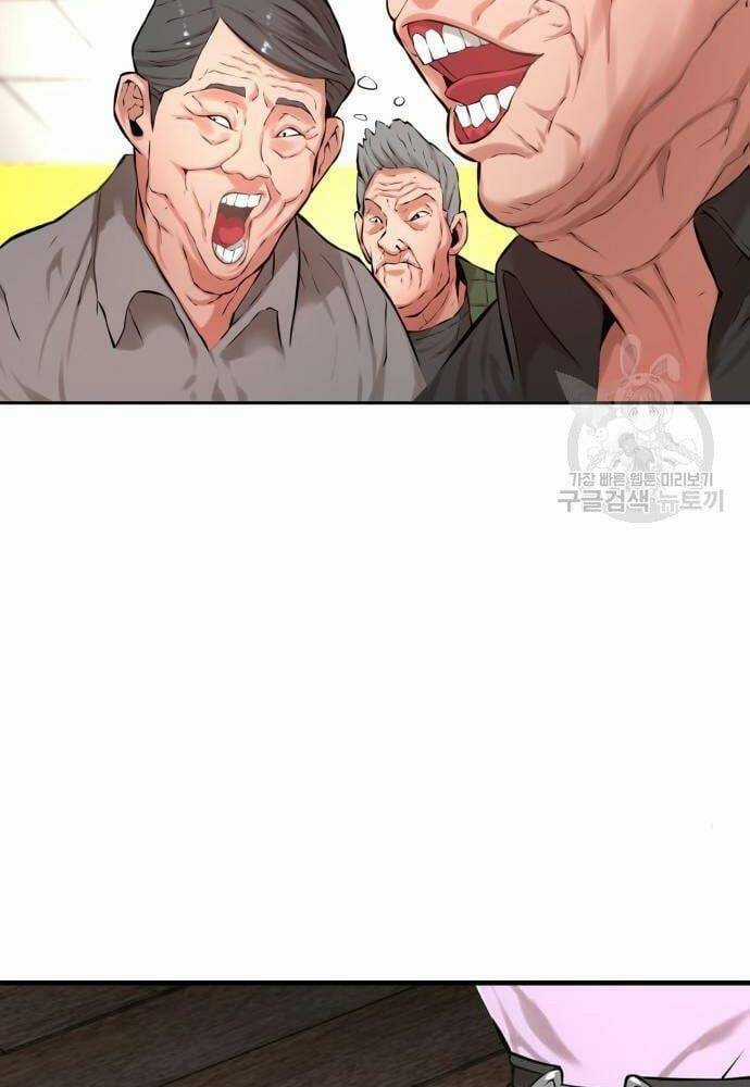 Thám Hiểm Giả Tài Ba Chapter 2 trang 129