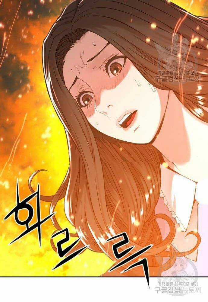 Thám Hiểm Giả Tài Ba Chapter 2 trang 146