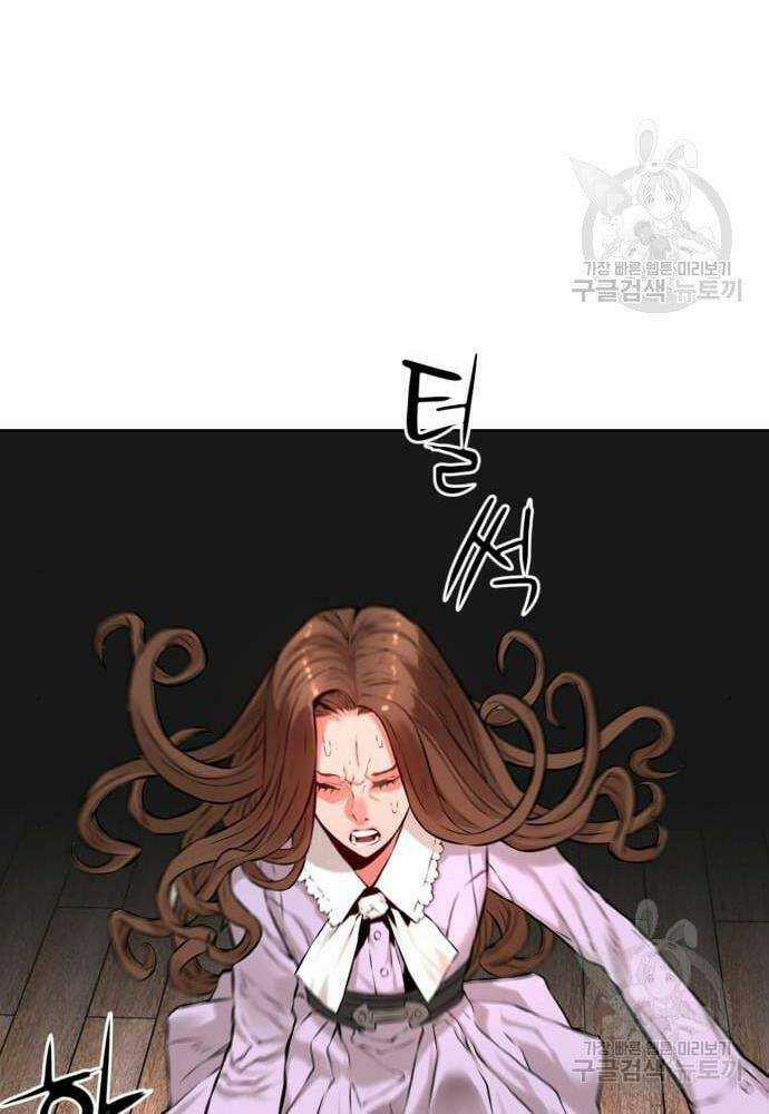 Thám Hiểm Giả Tài Ba Chapter 2 trang 153