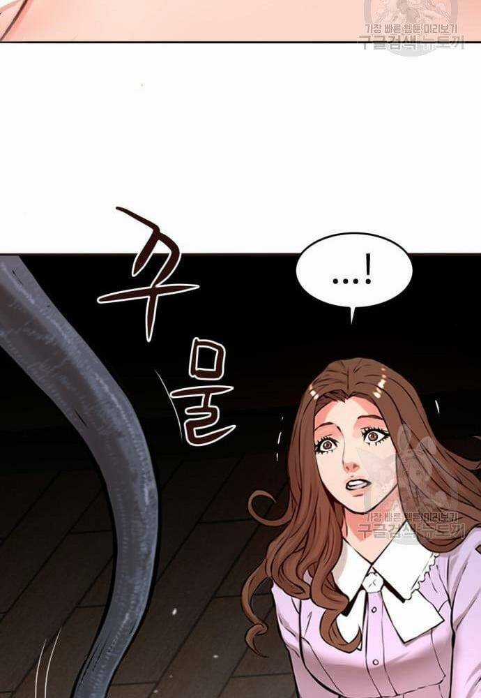 Thám Hiểm Giả Tài Ba Chapter 2 trang 156