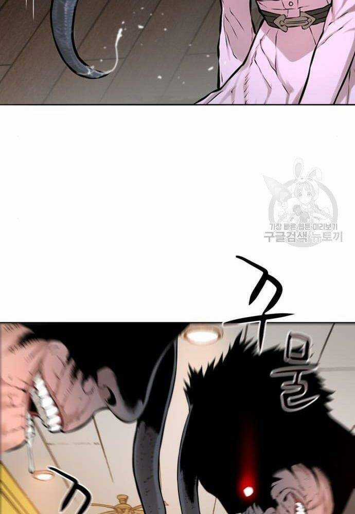 Thám Hiểm Giả Tài Ba Chapter 2 trang 157