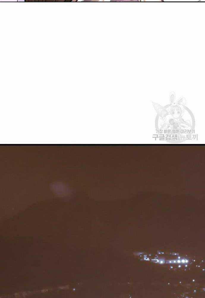 Thám Hiểm Giả Tài Ba Chapter 2 trang 171