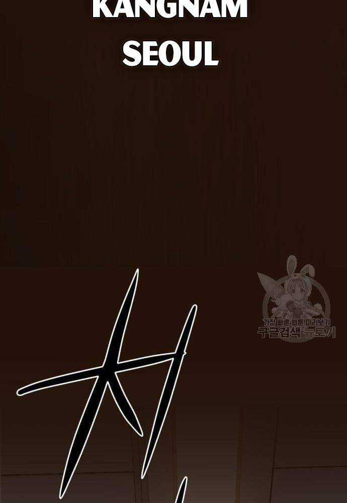 Thám Hiểm Giả Tài Ba Chapter 2 trang 175