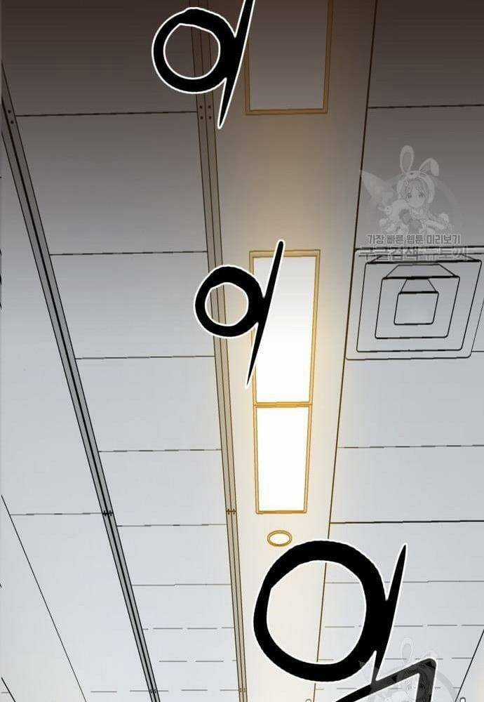 Thám Hiểm Giả Tài Ba Chapter 2 trang 176