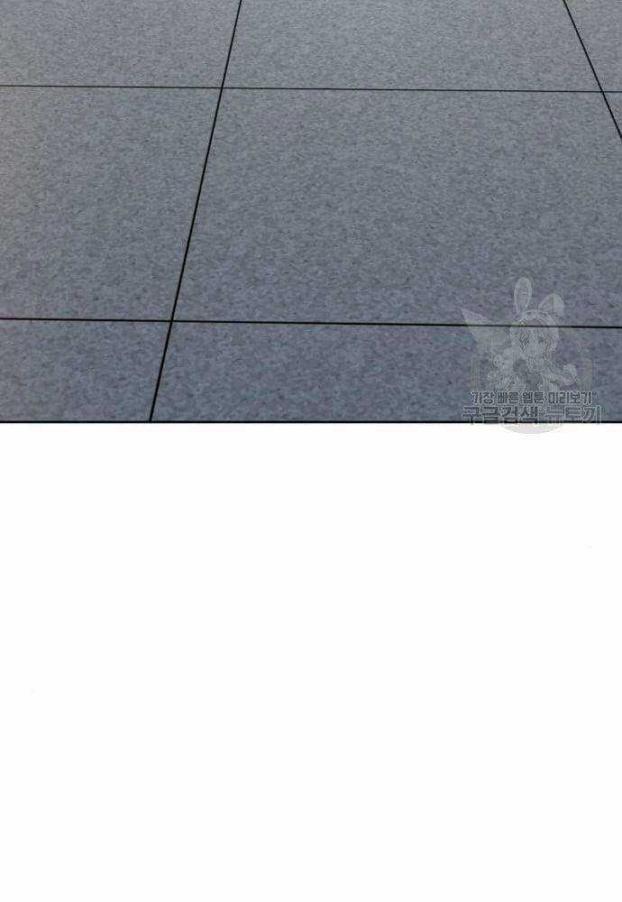 Thám Hiểm Giả Tài Ba Chapter 2 trang 178