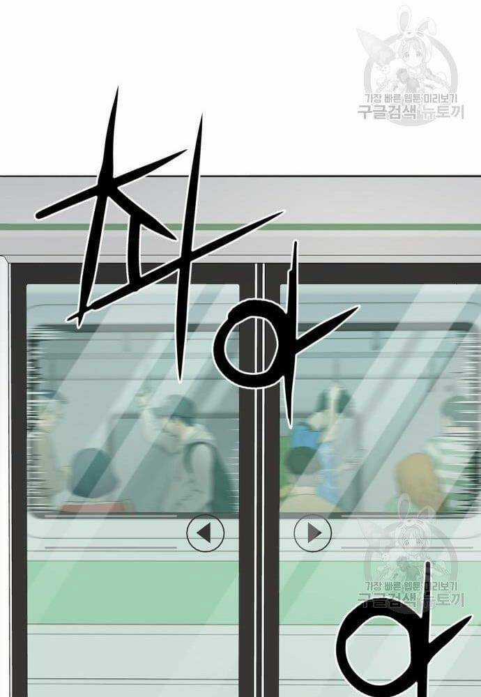 Thám Hiểm Giả Tài Ba Chapter 2 trang 179