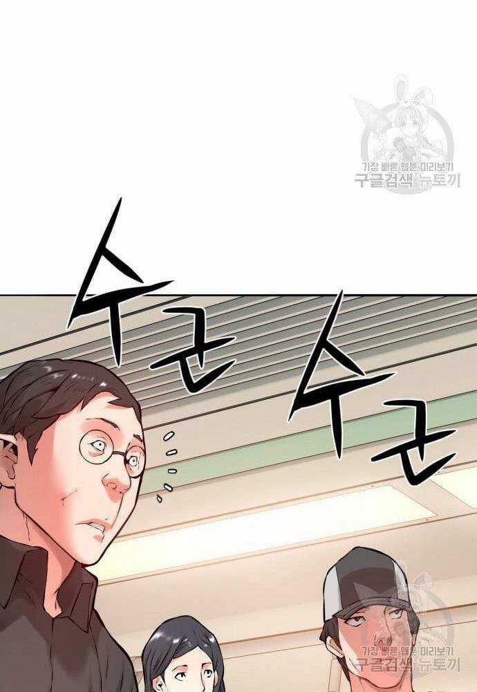 Thám Hiểm Giả Tài Ba Chapter 2 trang 188