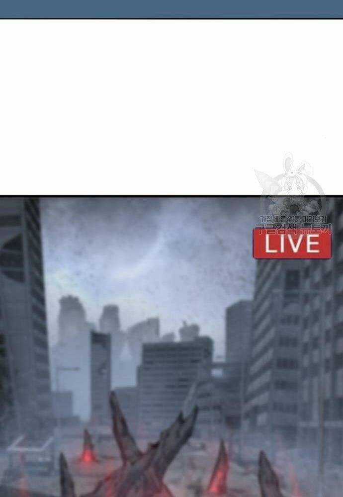 Thám Hiểm Giả Tài Ba Chapter 2 trang 192