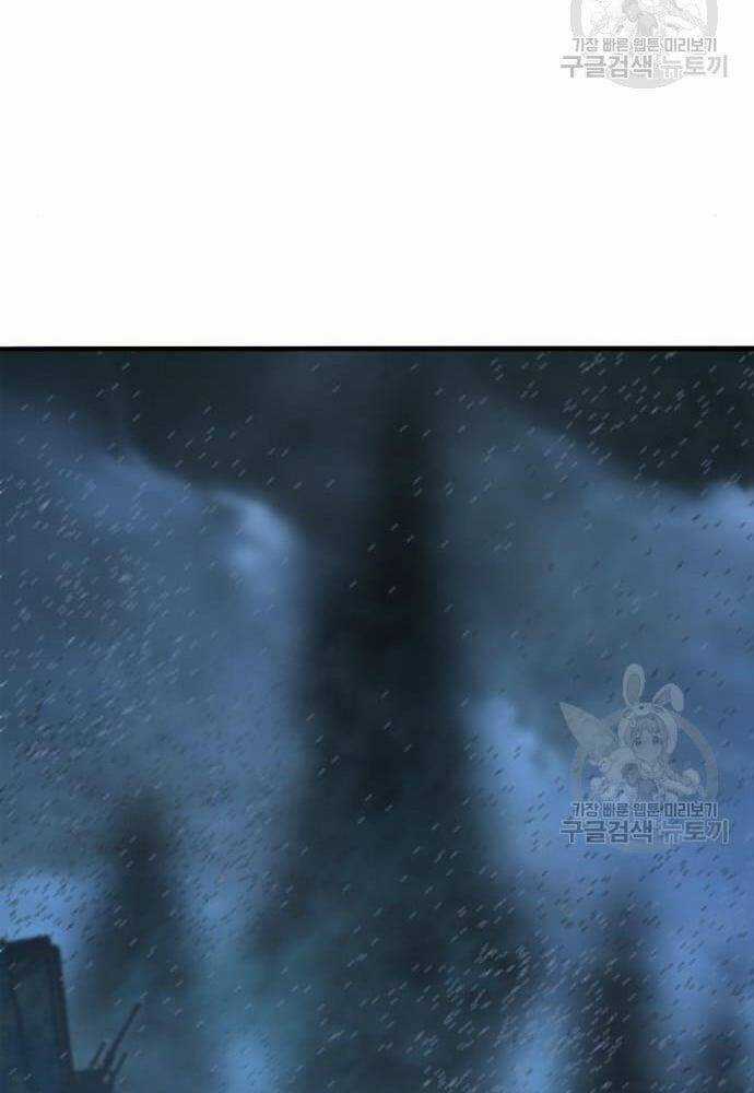 Thám Hiểm Giả Tài Ba Chapter 2 trang 198