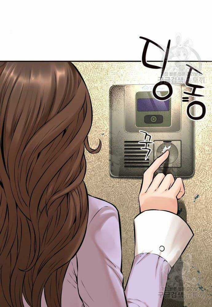 Thám Hiểm Giả Tài Ba Chapter 2 trang 20