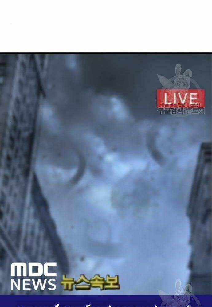 Thám Hiểm Giả Tài Ba Chapter 2 trang 204