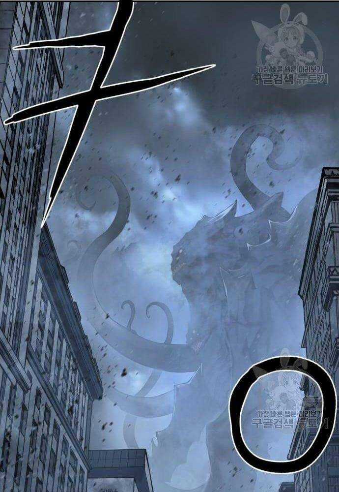 Thám Hiểm Giả Tài Ba Chapter 2 trang 207