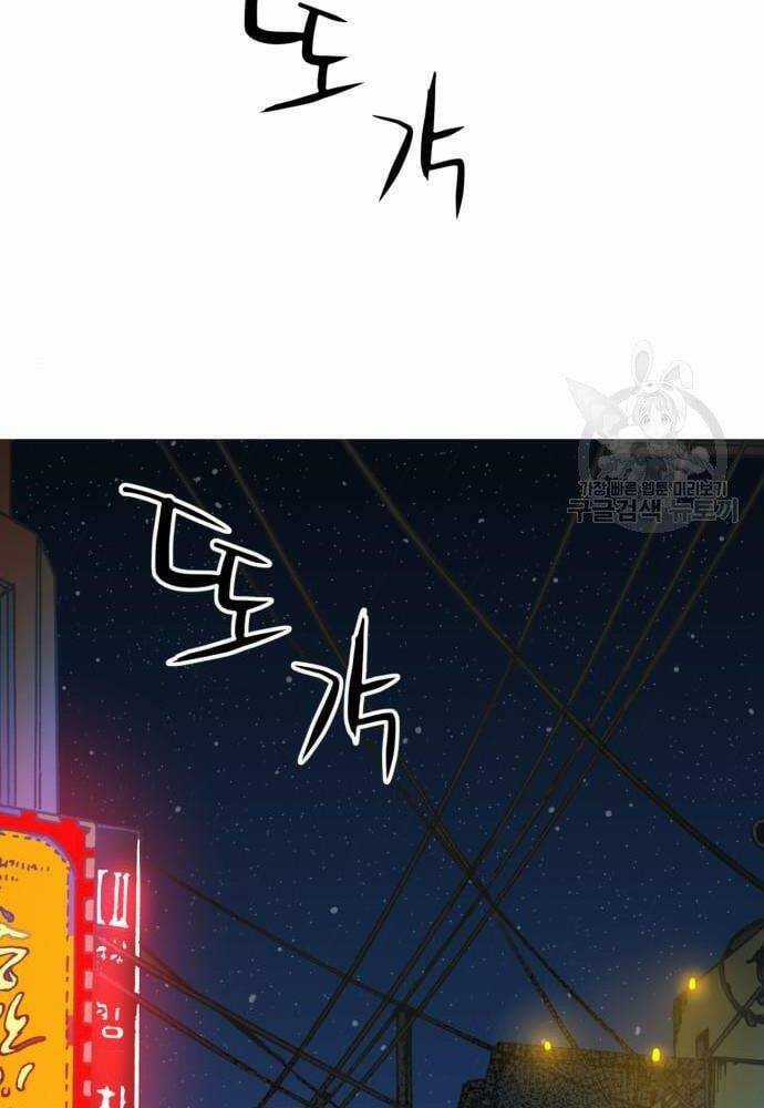 Thám Hiểm Giả Tài Ba Chapter 2 trang 3