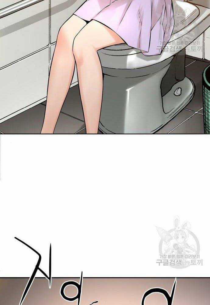 Thám Hiểm Giả Tài Ba Chapter 2 trang 39