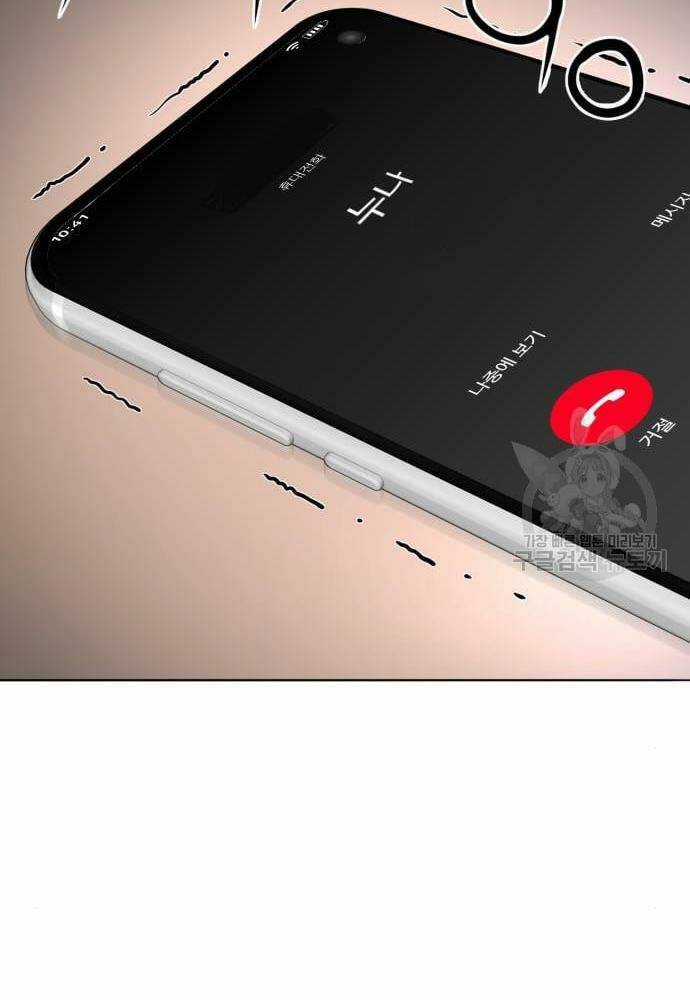 Thám Hiểm Giả Tài Ba Chapter 2 trang 40