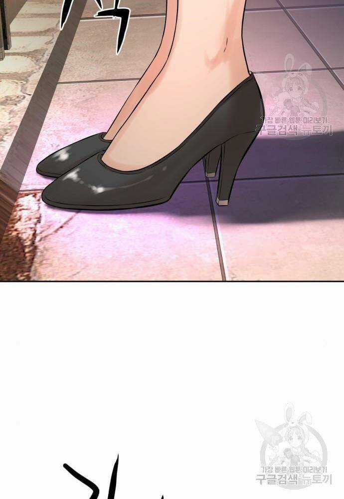 Thám Hiểm Giả Tài Ba Chapter 2 trang 6