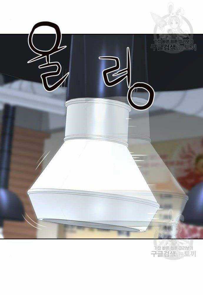 Thám Hiểm Giả Tài Ba Chapter 2 trang 67