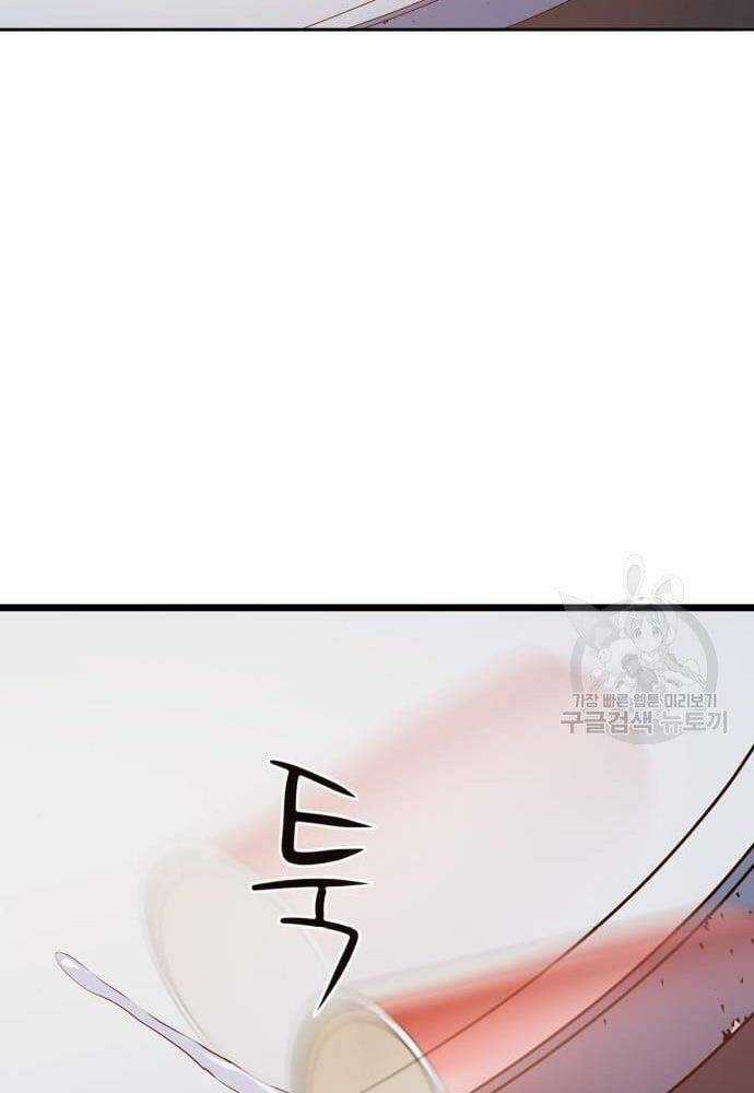 Thám Hiểm Giả Tài Ba Chapter 2 trang 70