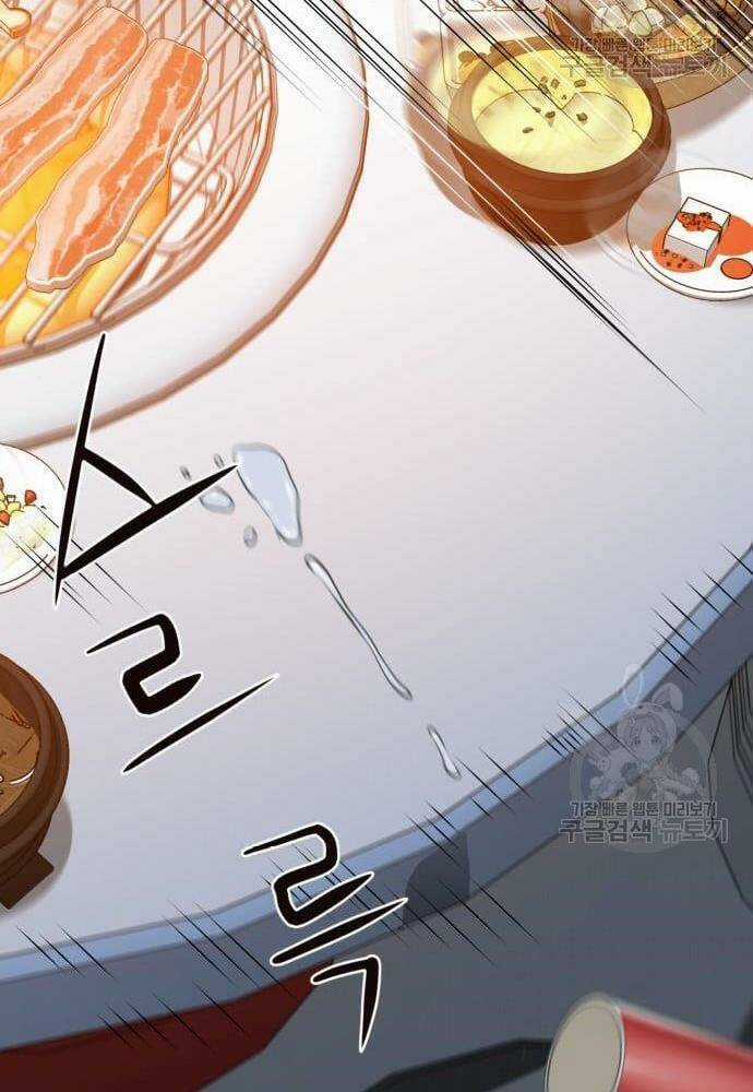 Thám Hiểm Giả Tài Ba Chapter 2 trang 72