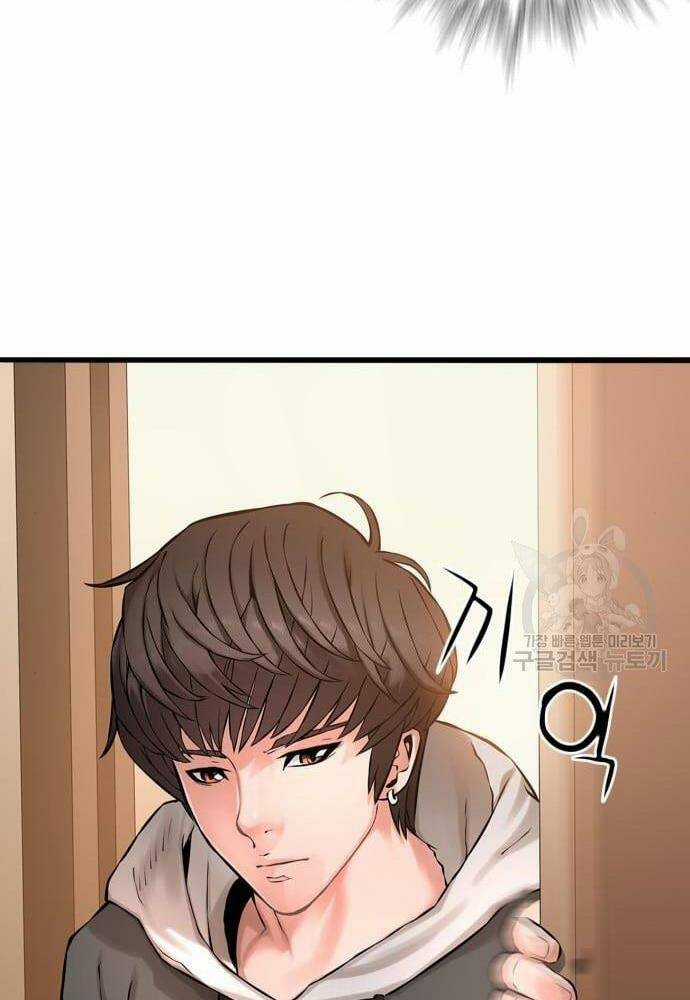 Thám Hiểm Giả Tài Ba Chapter 2 trang 77