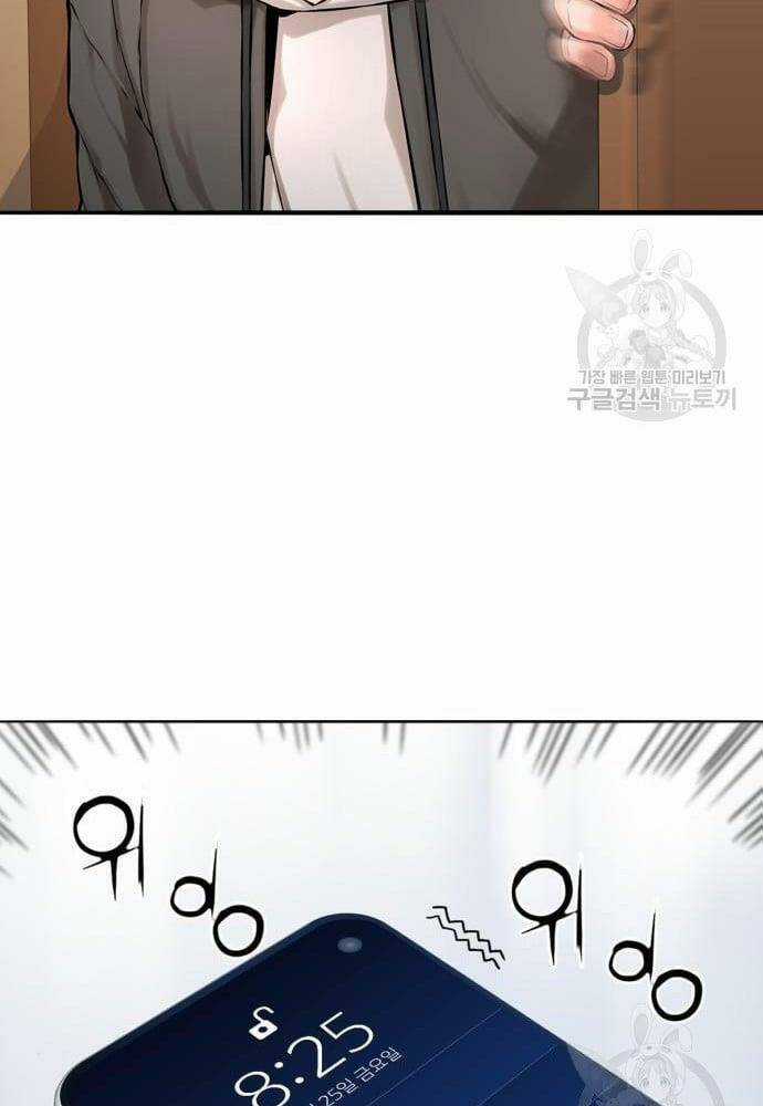 Thám Hiểm Giả Tài Ba Chapter 2 trang 78