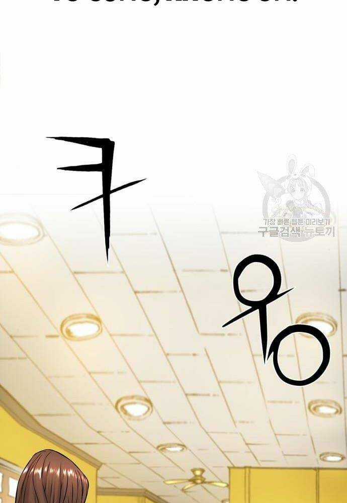 Thám Hiểm Giả Tài Ba Chapter 2 trang 87