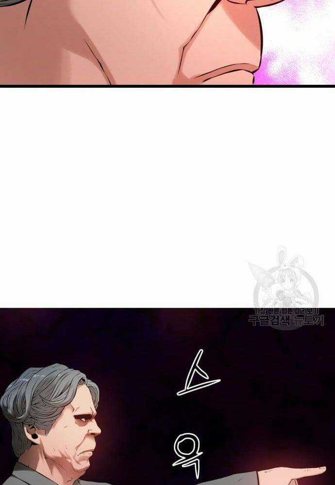 Thám Hiểm Giả Tài Ba Chapter 2 trang 98