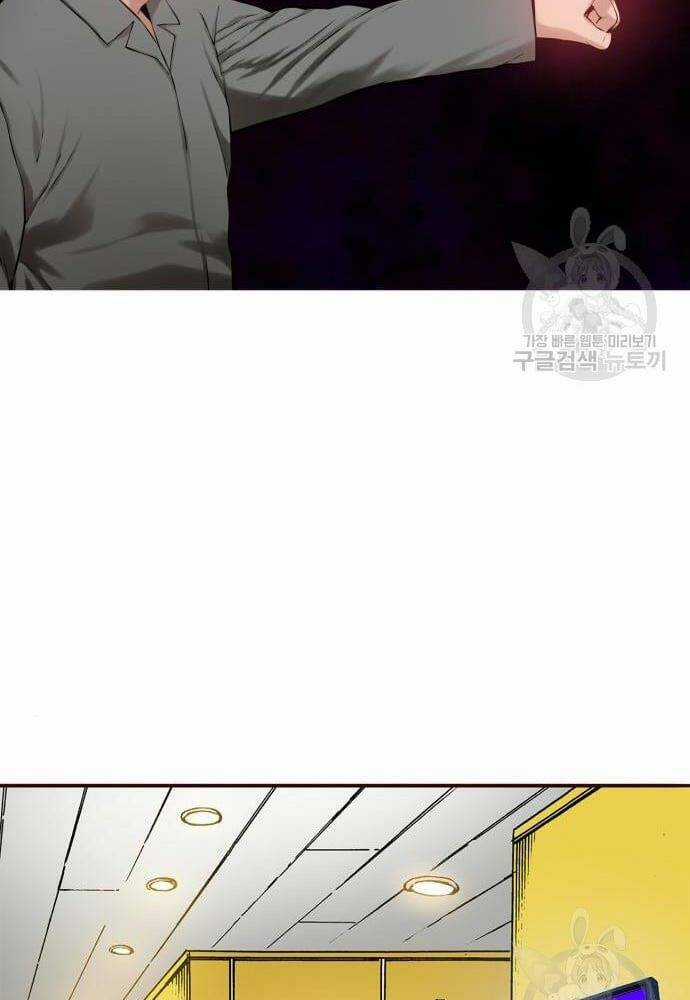 Thám Hiểm Giả Tài Ba Chapter 2 trang 99