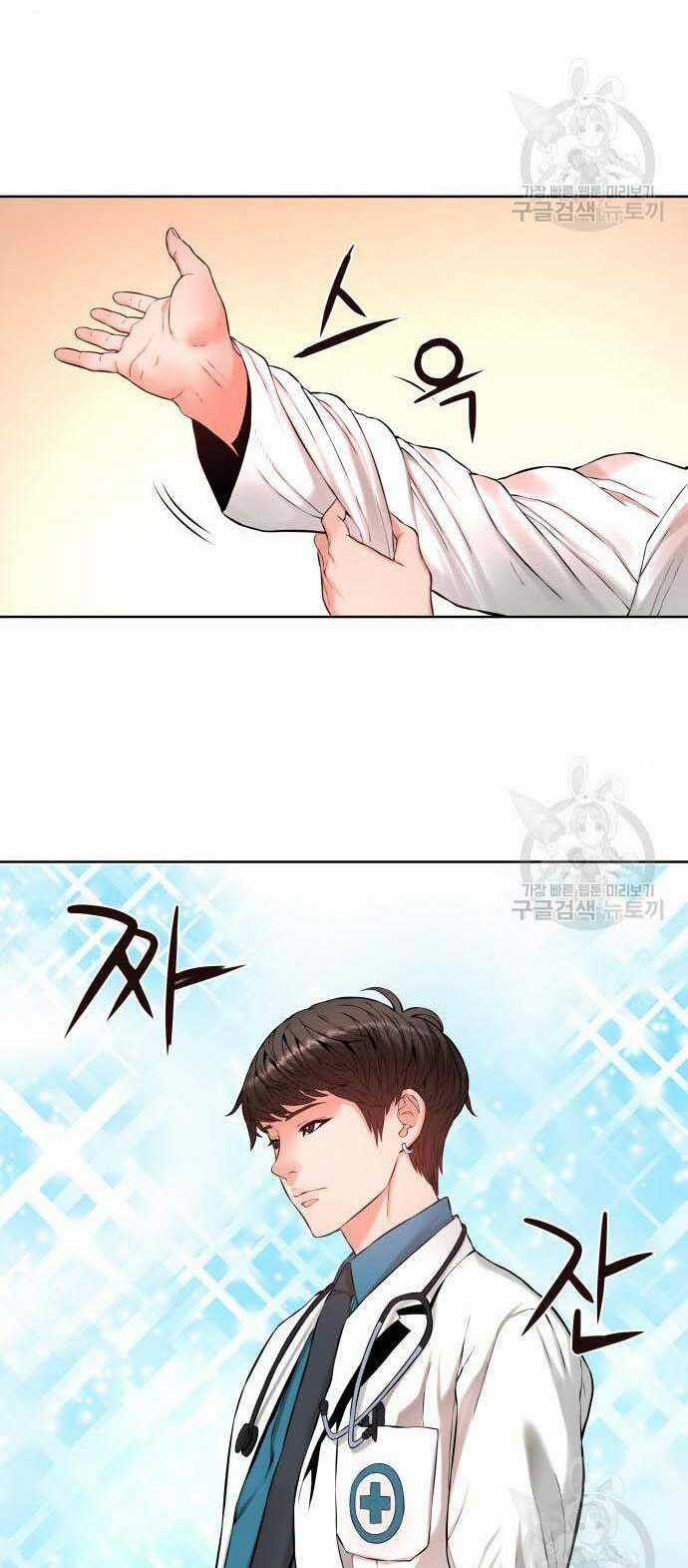 Thám Hiểm Giả Tài Ba Chapter 3 trang 24