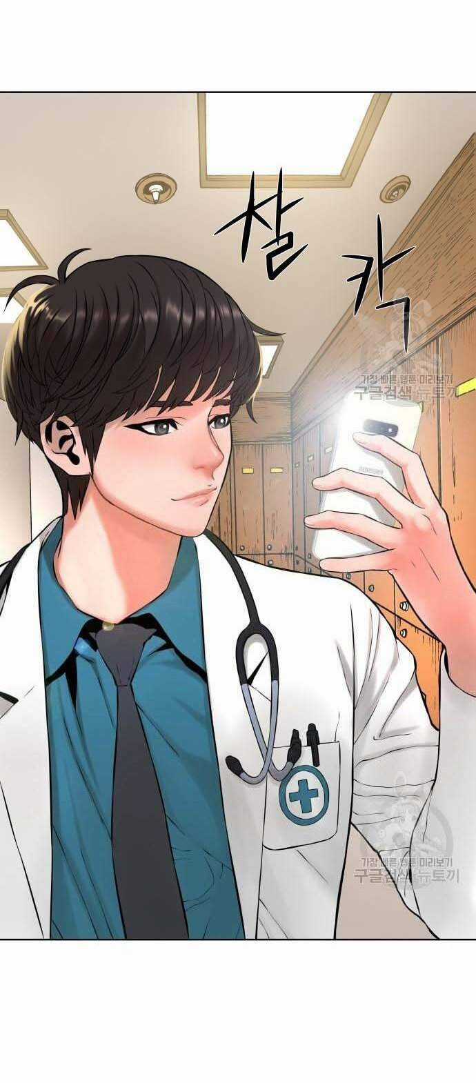 Thám Hiểm Giả Tài Ba Chapter 3 trang 26