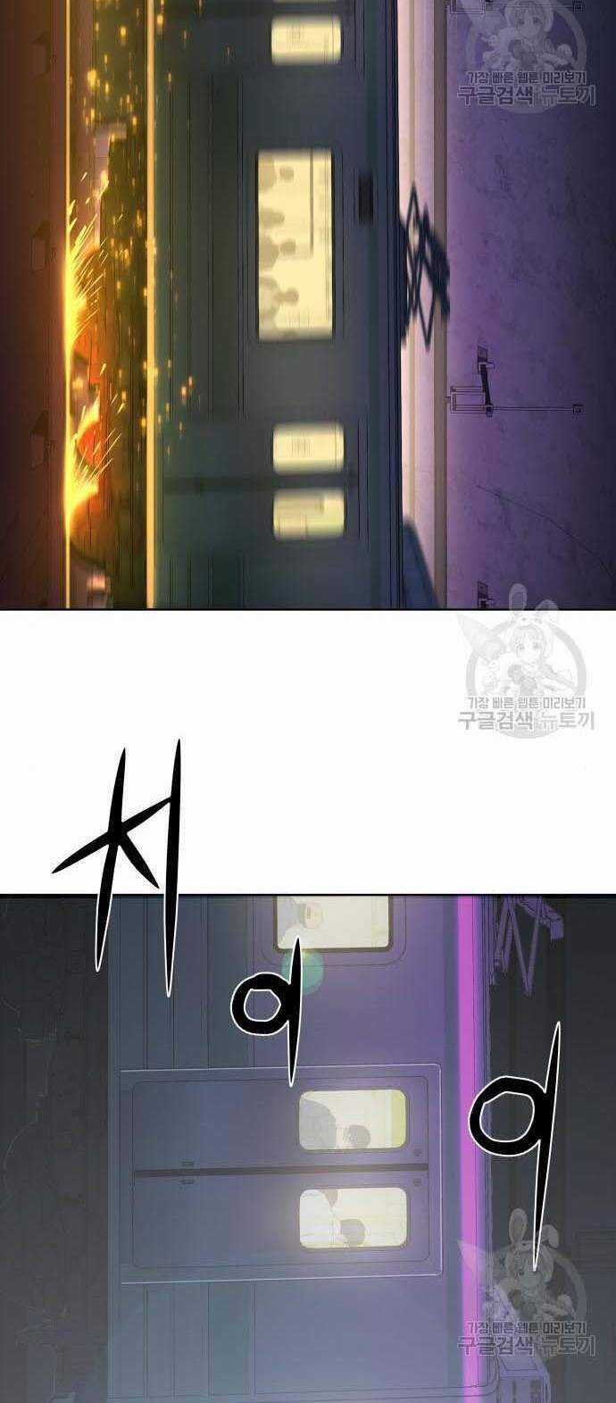 Thám Hiểm Giả Tài Ba Chapter 3 trang 41