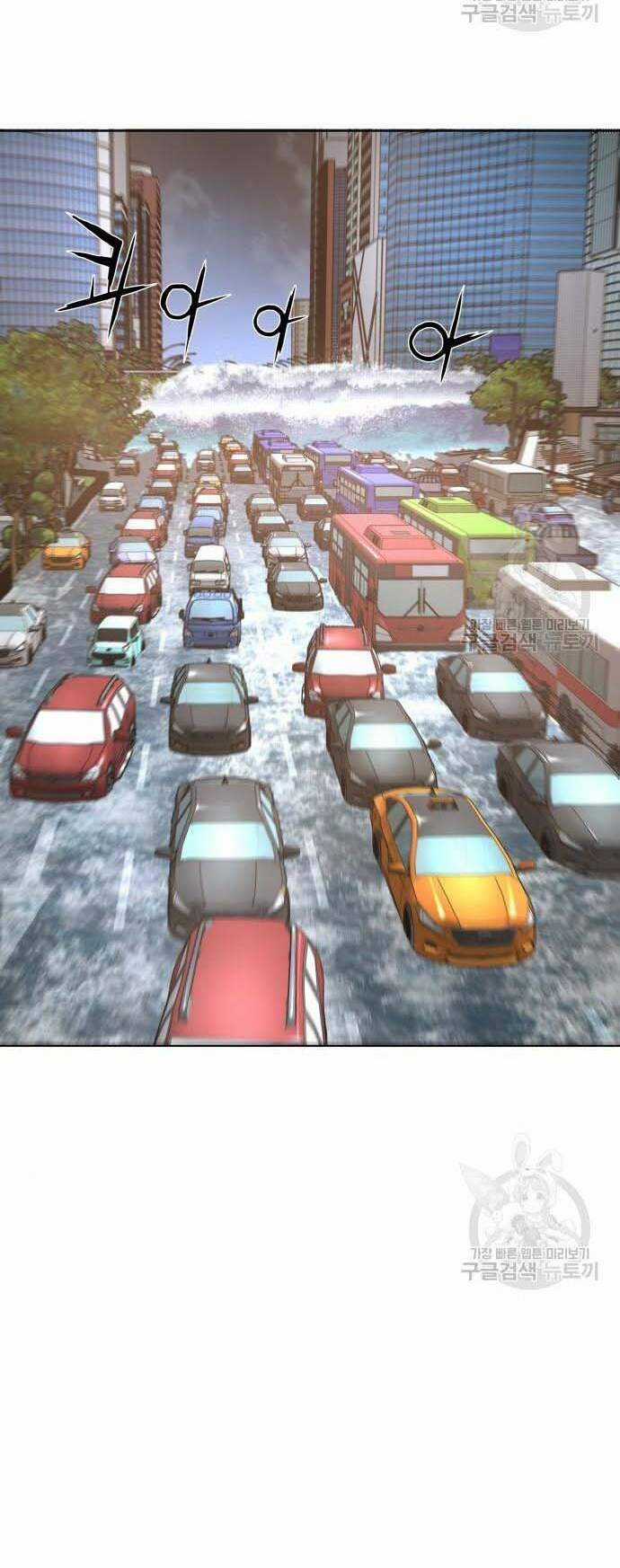 Thám Hiểm Giả Tài Ba Chapter 3 trang 60