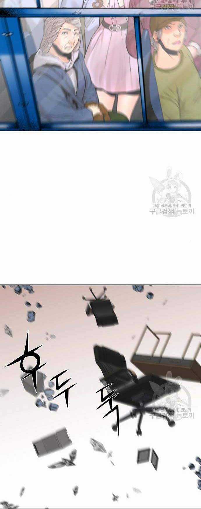 Thám Hiểm Giả Tài Ba Chapter 3 trang 62