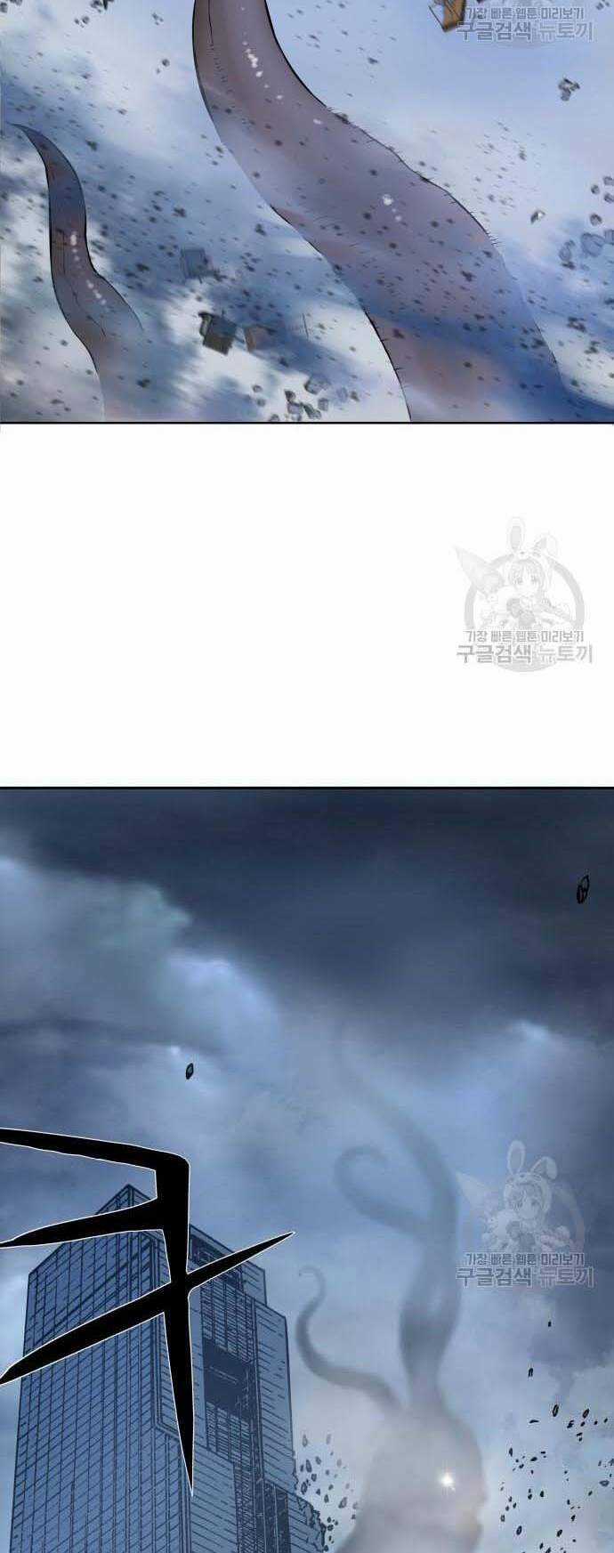 Thám Hiểm Giả Tài Ba Chapter 3 trang 64