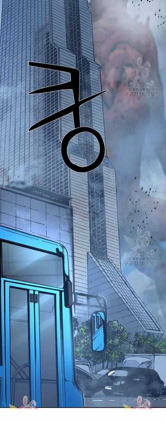 Thám Hiểm Giả Tài Ba Chapter 3 trang 65