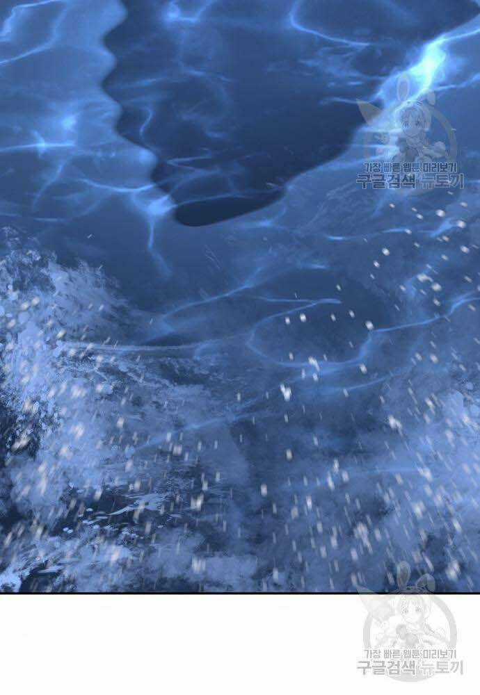 Thám Hiểm Giả Tài Ba Chapter 4 trang 104