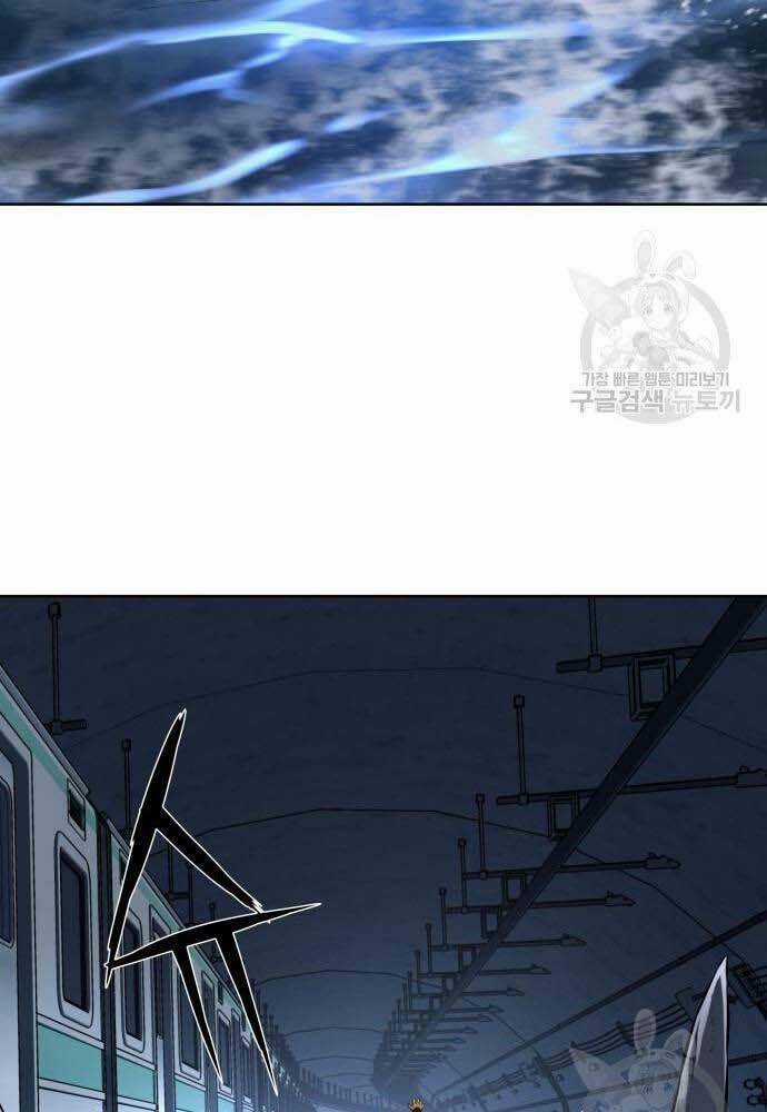 Thám Hiểm Giả Tài Ba Chapter 4 trang 106