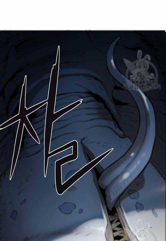 Thám Hiểm Giả Tài Ba Chapter 4 trang 15