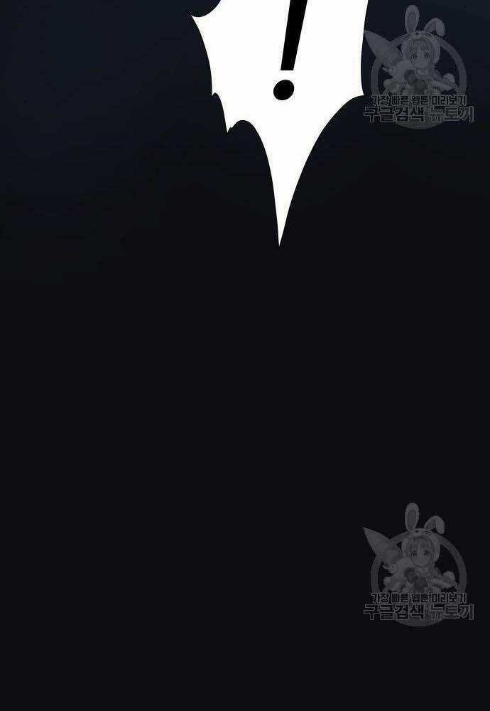 Thám Hiểm Giả Tài Ba Chapter 4 trang 18