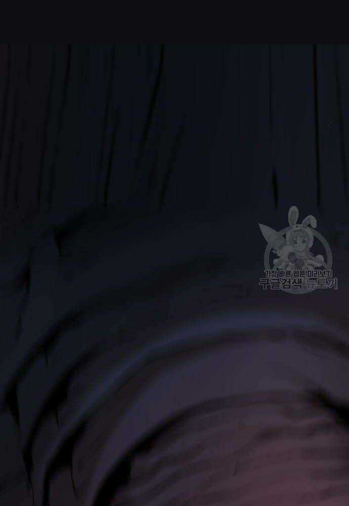 Thám Hiểm Giả Tài Ba Chapter 4 trang 19