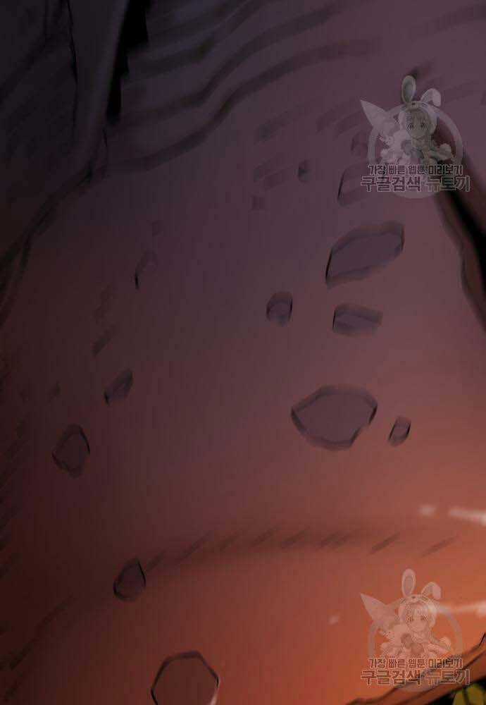 Thám Hiểm Giả Tài Ba Chapter 4 trang 20